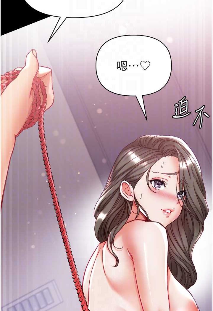 [韩国漫画] 第一大弟子 奇幻,熟女人妻,巨乳大奶#[128P]-35