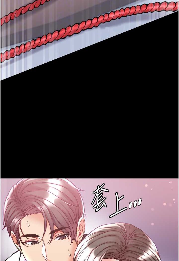 [韩国漫画] 第一大弟子 奇幻,熟女人妻,巨乳大奶#[128P]-37