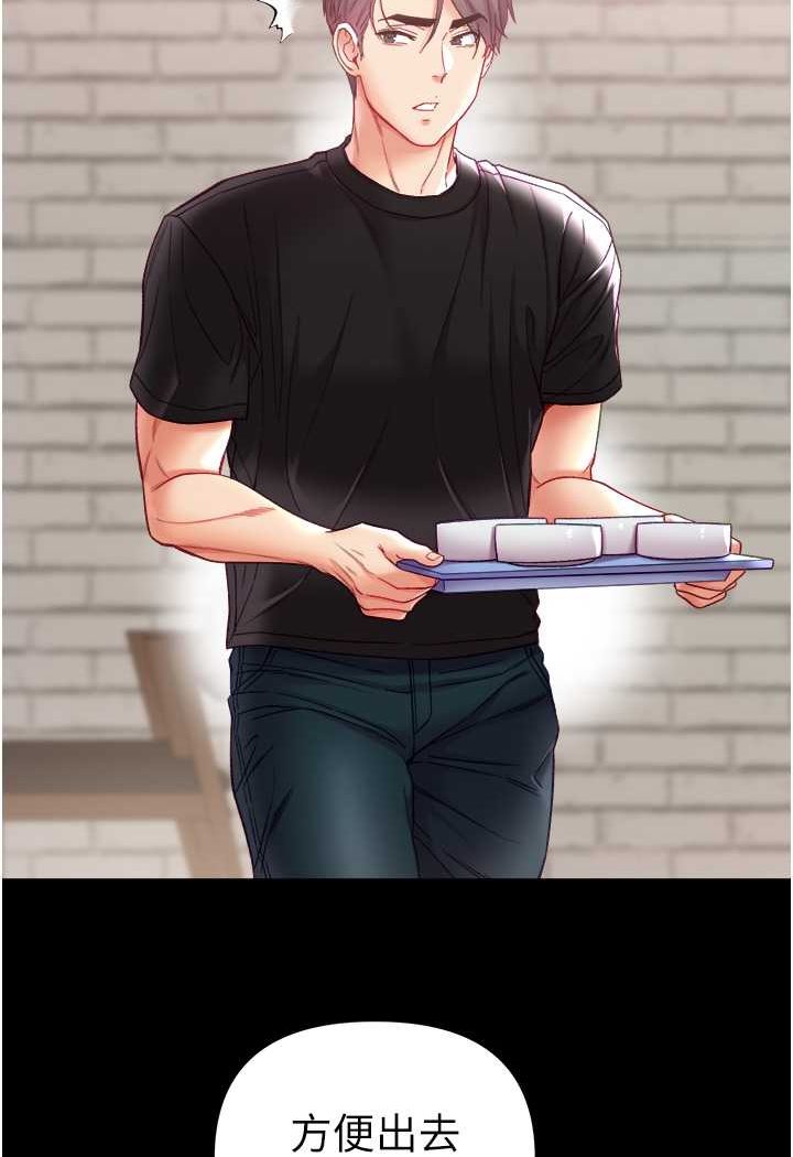 [韩国漫画] 第一大弟子 奇幻,熟女人妻,巨乳大奶#[128P]-4