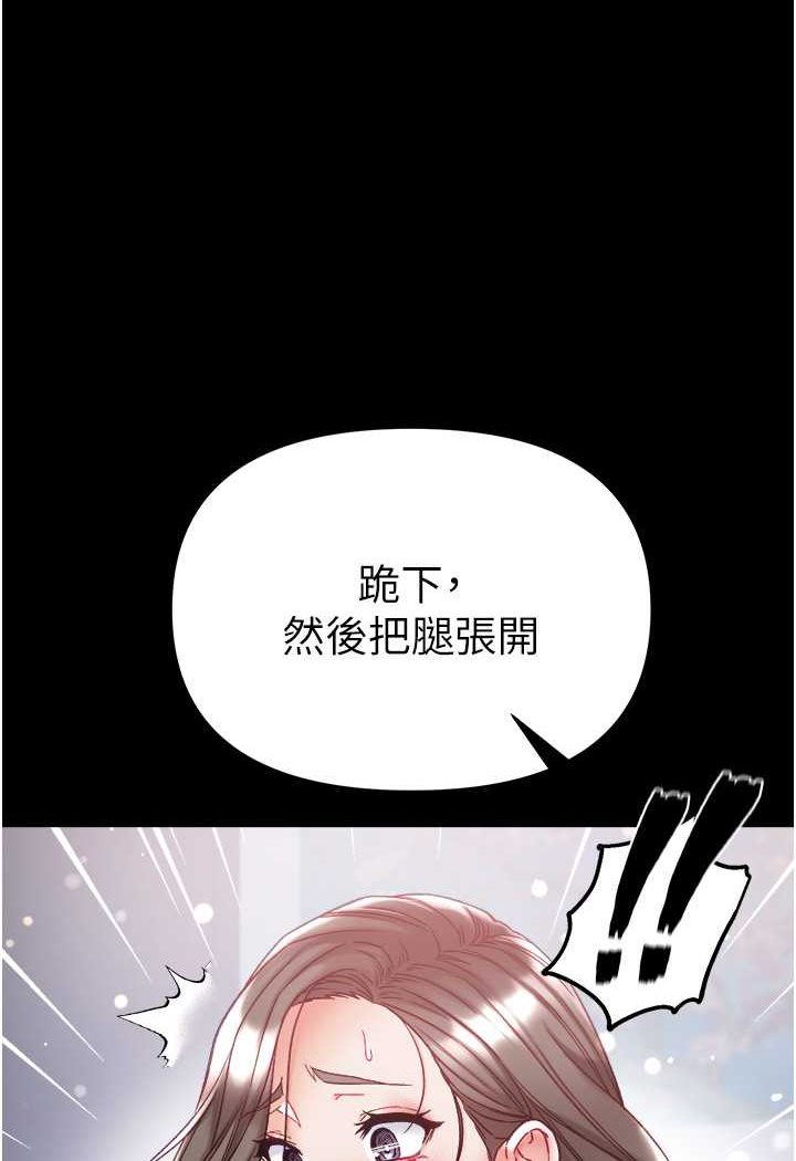[韩国漫画] 第一大弟子 奇幻,熟女人妻,巨乳大奶#[128P]-40