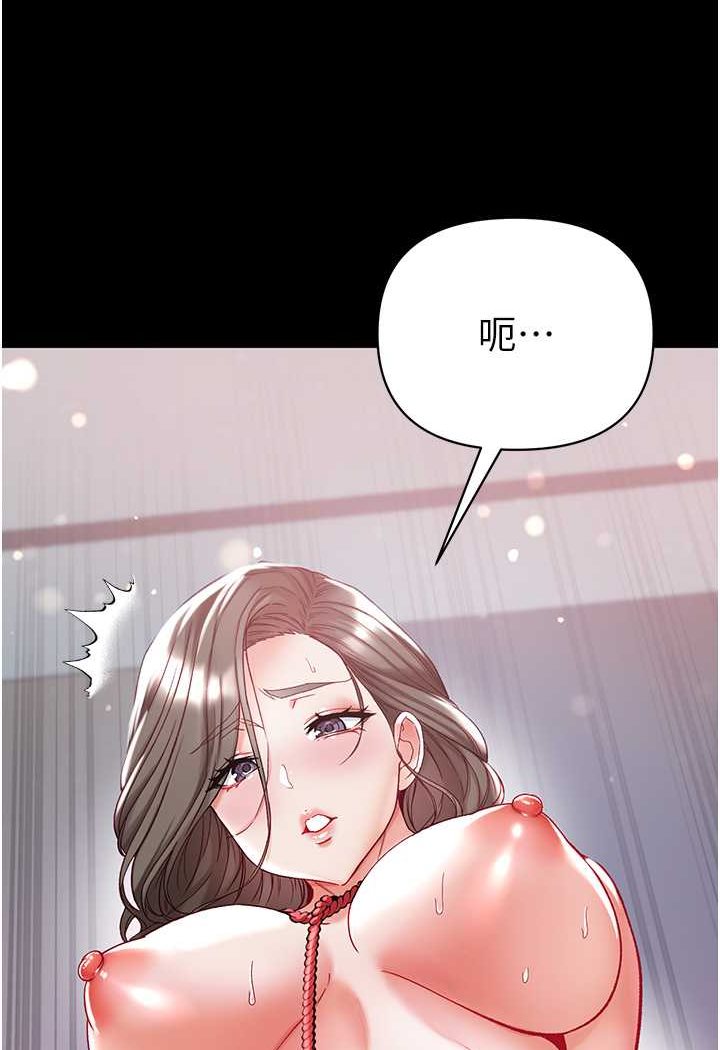 [韩国漫画] 第一大弟子 奇幻,熟女人妻,巨乳大奶#[128P]-42
