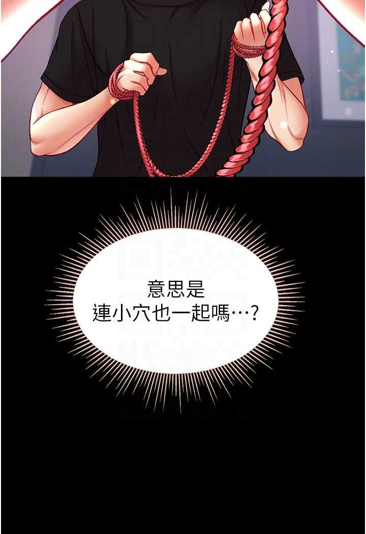 [韩国漫画] 第一大弟子 奇幻,熟女人妻,巨乳大奶#[128P]-46