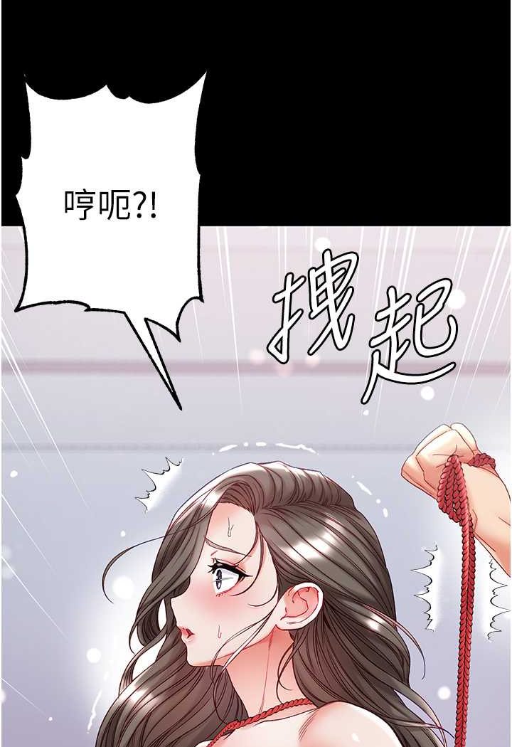 [韩国漫画] 第一大弟子 奇幻,熟女人妻,巨乳大奶#[128P]-49