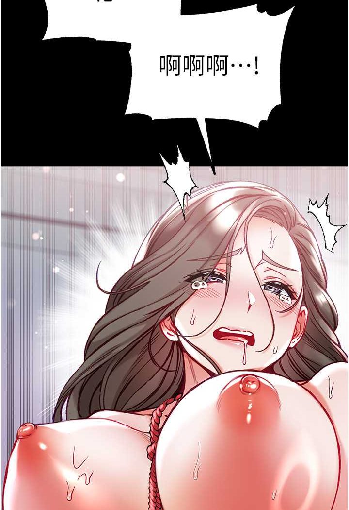 [韩国漫画] 第一大弟子 奇幻,熟女人妻,巨乳大奶#[128P]-52