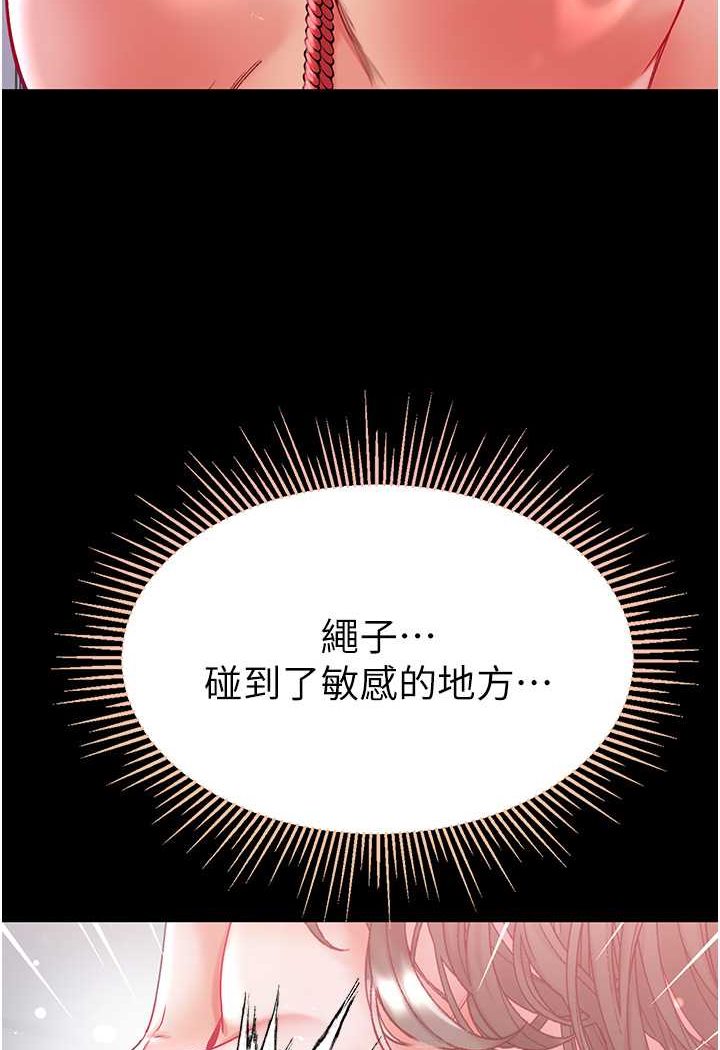 [韩国漫画] 第一大弟子 奇幻,熟女人妻,巨乳大奶#[128P]-53