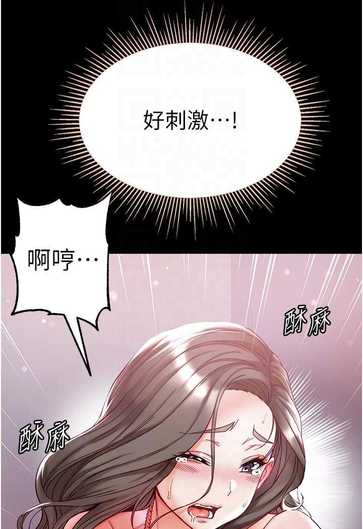 [韩国漫画] 第一大弟子 奇幻,熟女人妻,巨乳大奶#[128P]-55