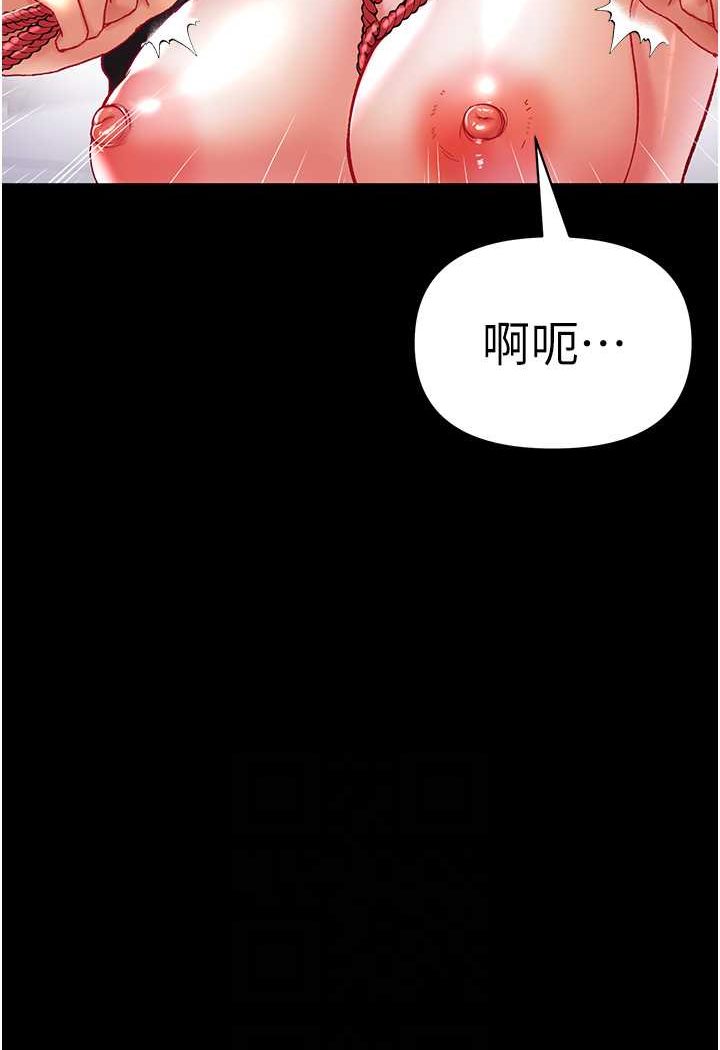 [韩国漫画] 第一大弟子 奇幻,熟女人妻,巨乳大奶#[128P]-59