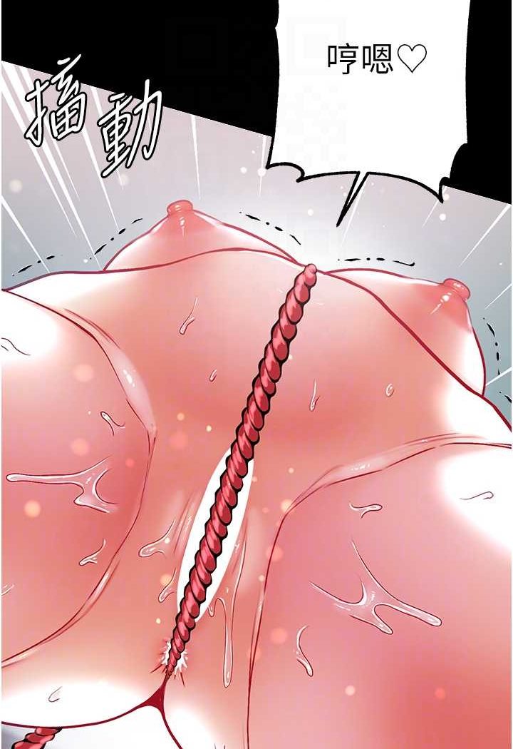 [韩国漫画] 第一大弟子 奇幻,熟女人妻,巨乳大奶#[128P]-67