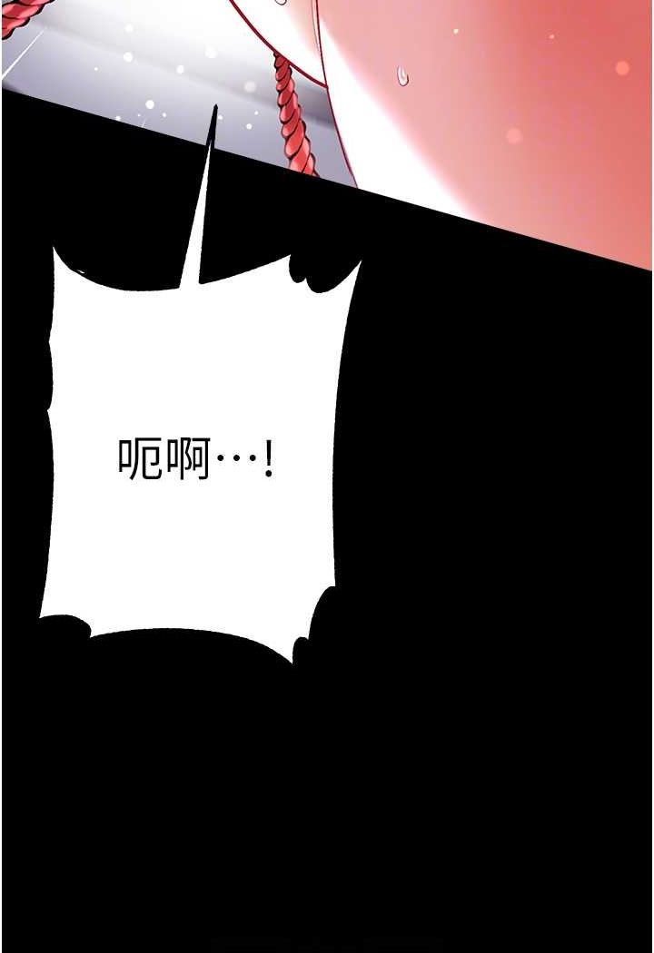 [韩国漫画] 第一大弟子 奇幻,熟女人妻,巨乳大奶#[128P]-68
