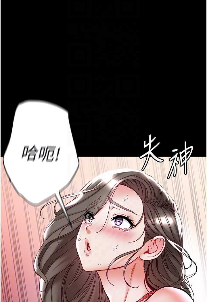 [韩国漫画] 第一大弟子 奇幻,熟女人妻,巨乳大奶#[128P]-69