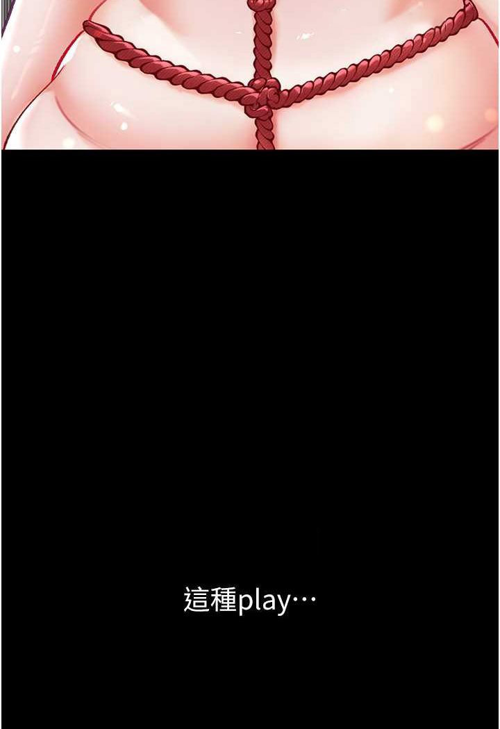 [韩国漫画] 第一大弟子 奇幻,熟女人妻,巨乳大奶#[128P]-72