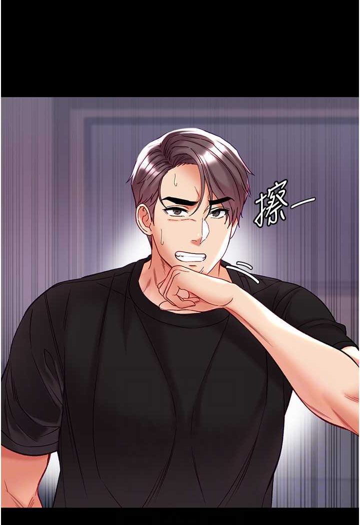 [韩国漫画] 第一大弟子 奇幻,熟女人妻,巨乳大奶#[128P]-74