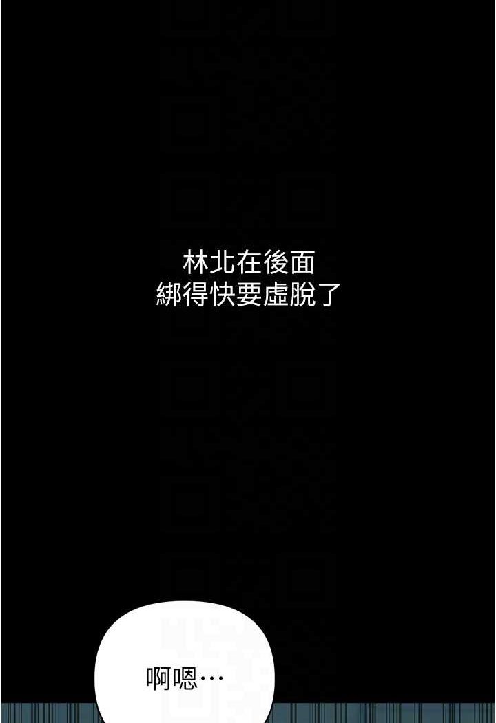 [韩国漫画] 第一大弟子 奇幻,熟女人妻,巨乳大奶#[128P]-75