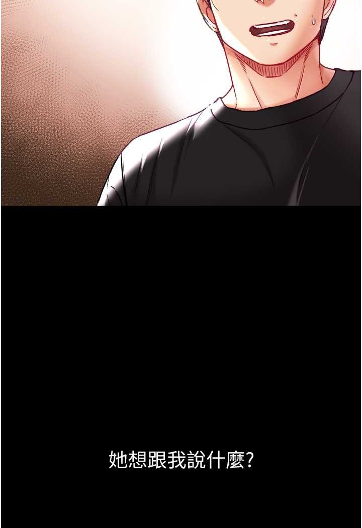 [韩国漫画] 第一大弟子 奇幻,熟女人妻,巨乳大奶#[128P]-8