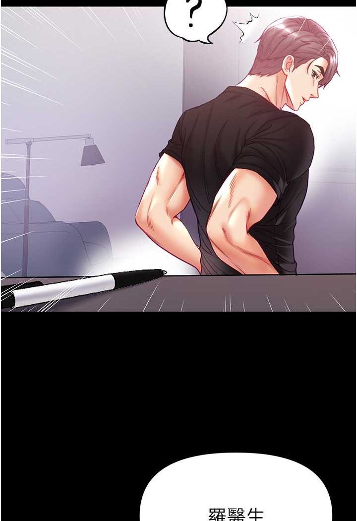 [韩国漫画] 第一大弟子 奇幻,熟女人妻,巨乳大奶#[128P]-91