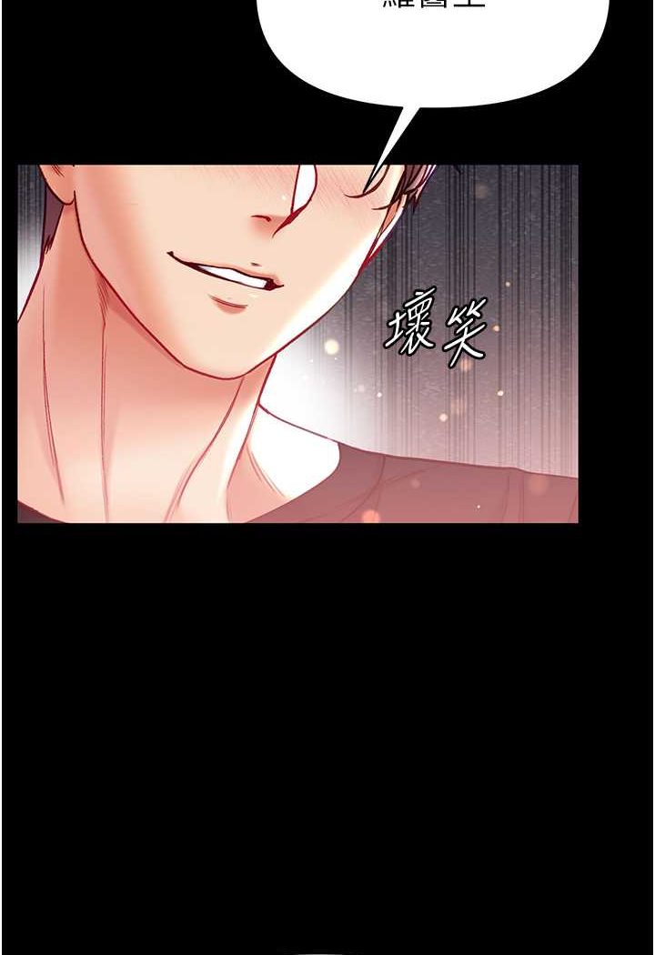 [韩国漫画] 第一大弟子 奇幻,熟女人妻,巨乳大奶#[128P]-92