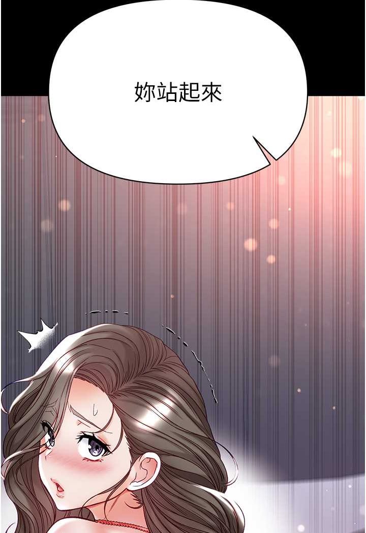 [韩国漫画] 第一大弟子 奇幻,熟女人妻,巨乳大奶#[128P]-93