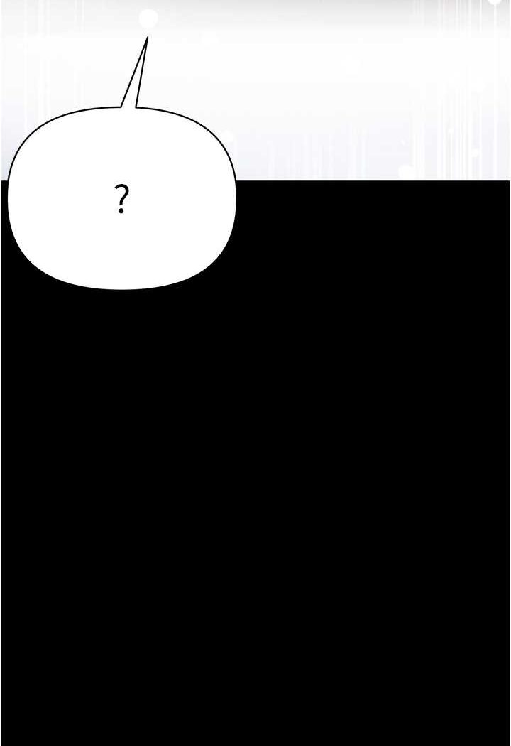 [韩国漫画] 第一大弟子 奇幻,熟女人妻,巨乳大奶#[128P]-95