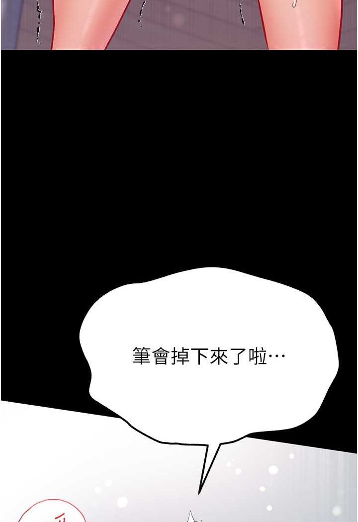[韩国漫画] 第一大弟子 奇幻,熟女人妻,巨乳大奶#[128P]-98