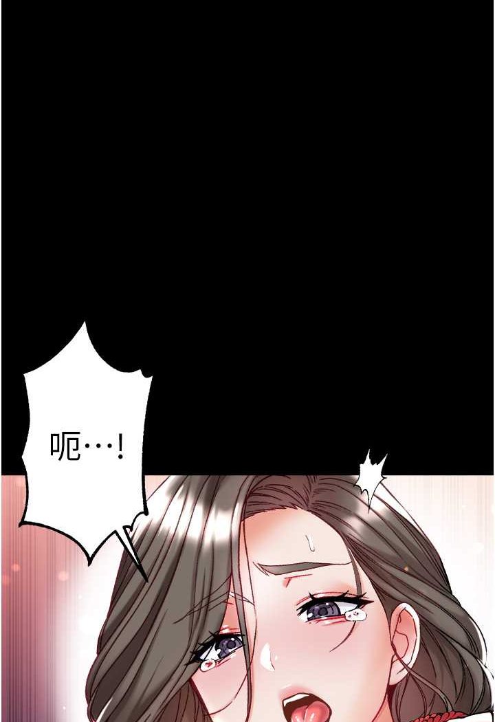 [韩国漫画] 第一大弟子 奇幻,熟女人妻,巨乳大奶#[129P]-1