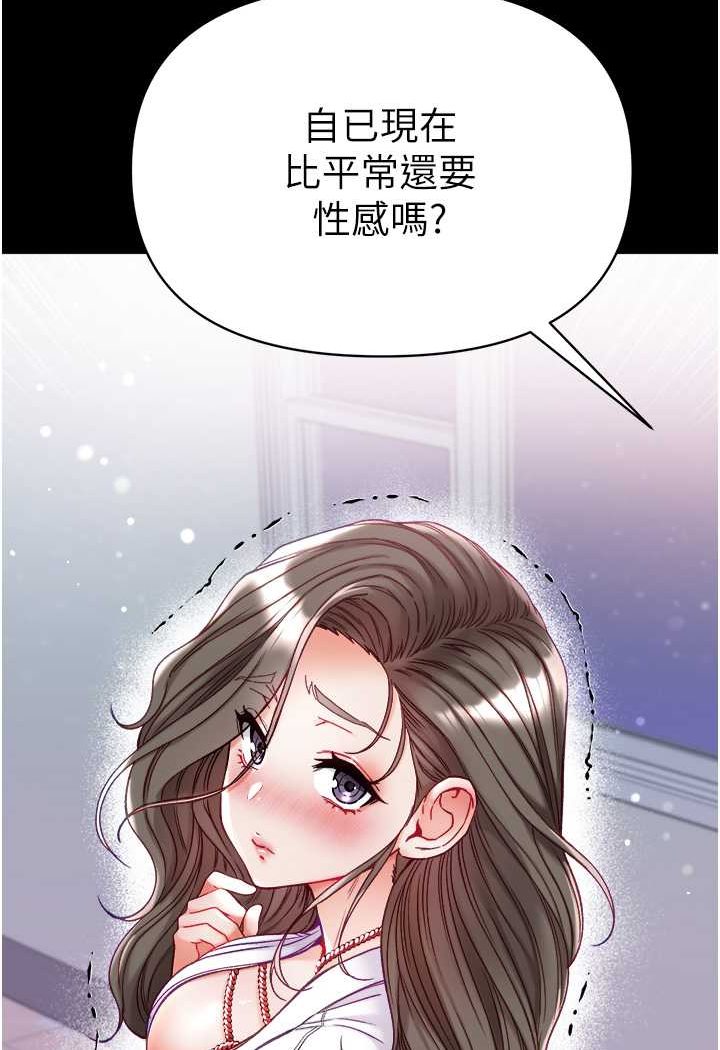 [韩国漫画] 第一大弟子 奇幻,熟女人妻,巨乳大奶#[129P]-11