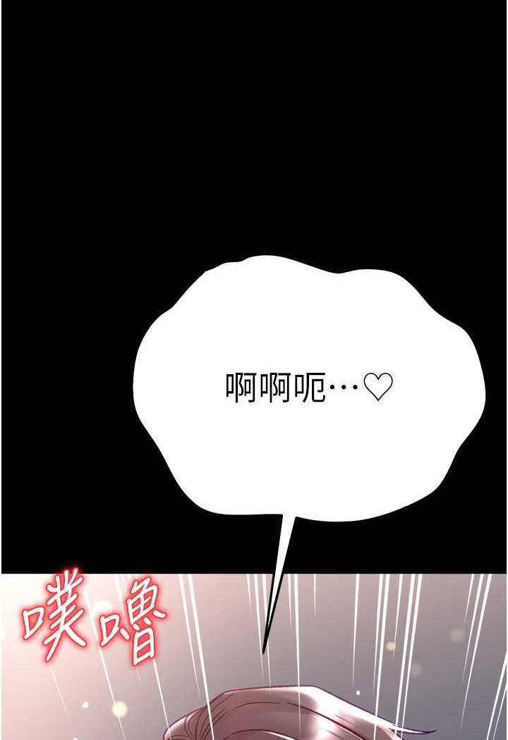 [韩国漫画] 第一大弟子 奇幻,熟女人妻,巨乳大奶#[129P]-111