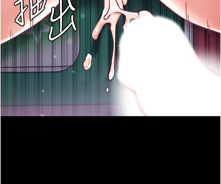 [韩国漫画] 第一大弟子 奇幻,熟女人妻,巨乳大奶#[129P]-116