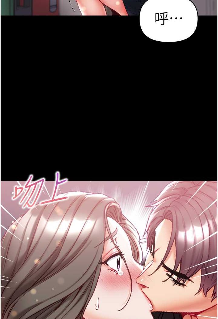[韩国漫画] 第一大弟子 奇幻,熟女人妻,巨乳大奶#[129P]-118
