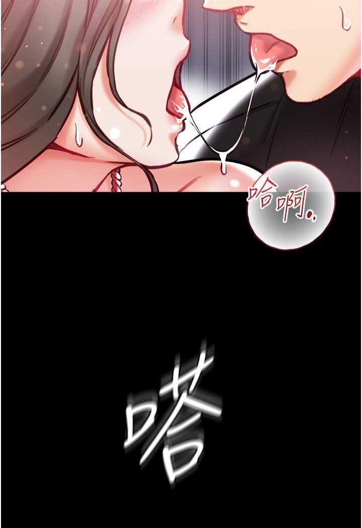 [韩国漫画] 第一大弟子 奇幻,熟女人妻,巨乳大奶#[129P]-120