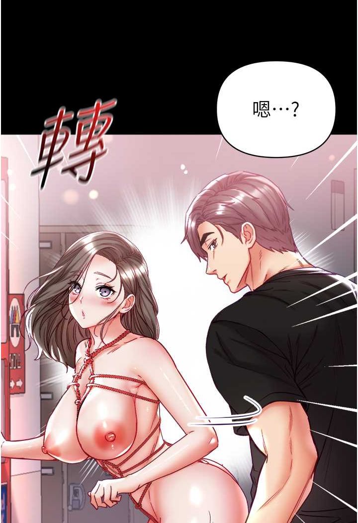 [韩国漫画] 第一大弟子 奇幻,熟女人妻,巨乳大奶#[129P]-121