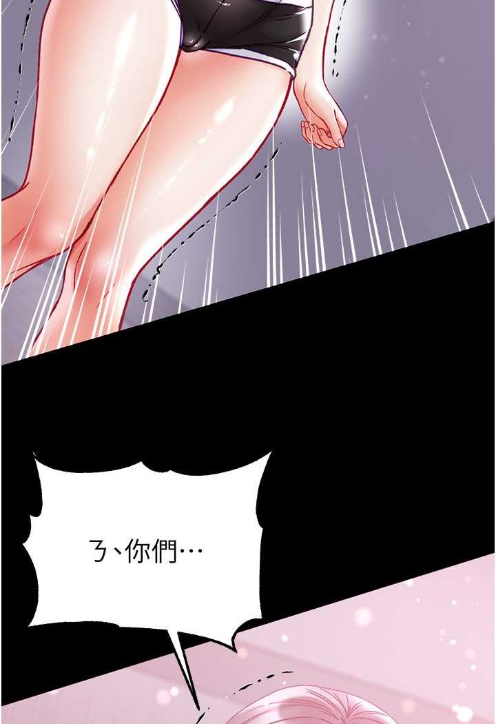 [韩国漫画] 第一大弟子 奇幻,熟女人妻,巨乳大奶#[129P]-125