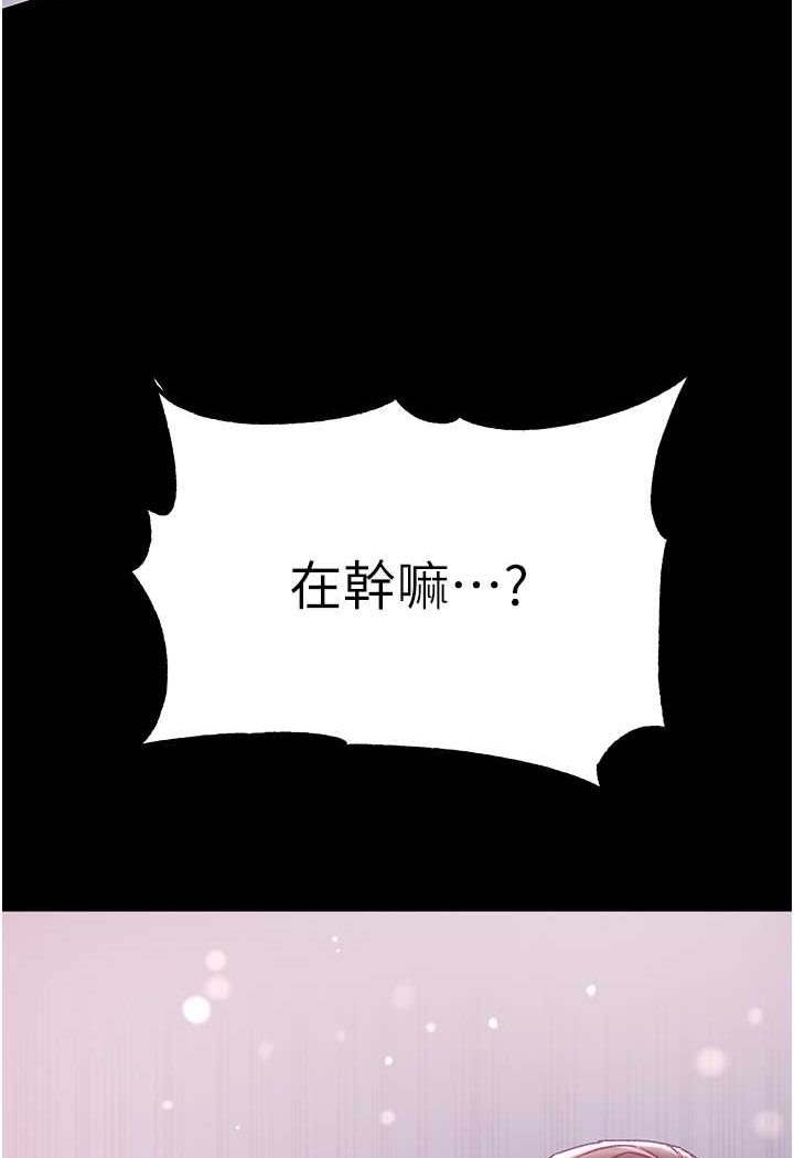 [韩国漫画] 第一大弟子 奇幻,熟女人妻,巨乳大奶#[129P]-127