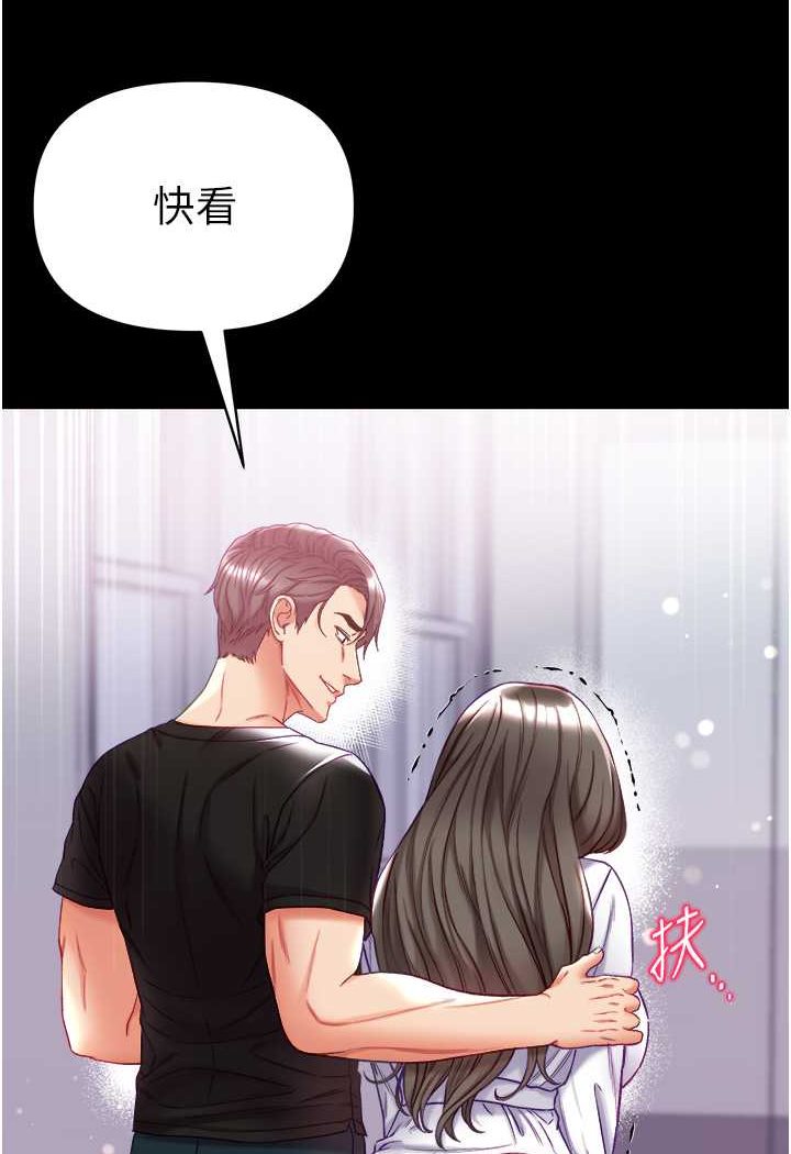 [韩国漫画] 第一大弟子 奇幻,熟女人妻,巨乳大奶#[129P]-13