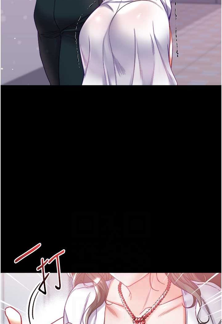 [韩国漫画] 第一大弟子 奇幻,熟女人妻,巨乳大奶#[129P]-14