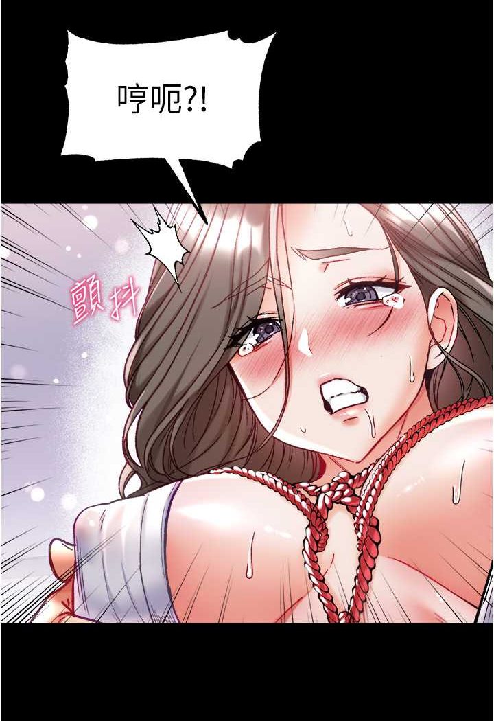 [韩国漫画] 第一大弟子 奇幻,熟女人妻,巨乳大奶#[129P]-16