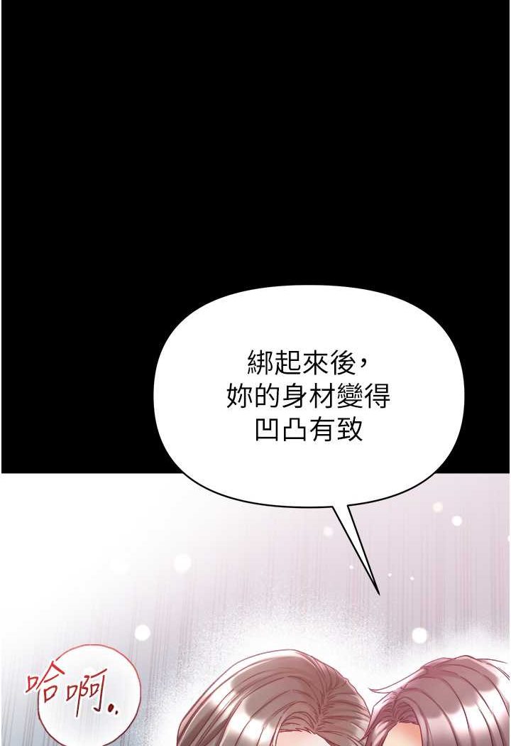 [韩国漫画] 第一大弟子 奇幻,熟女人妻,巨乳大奶#[129P]-17