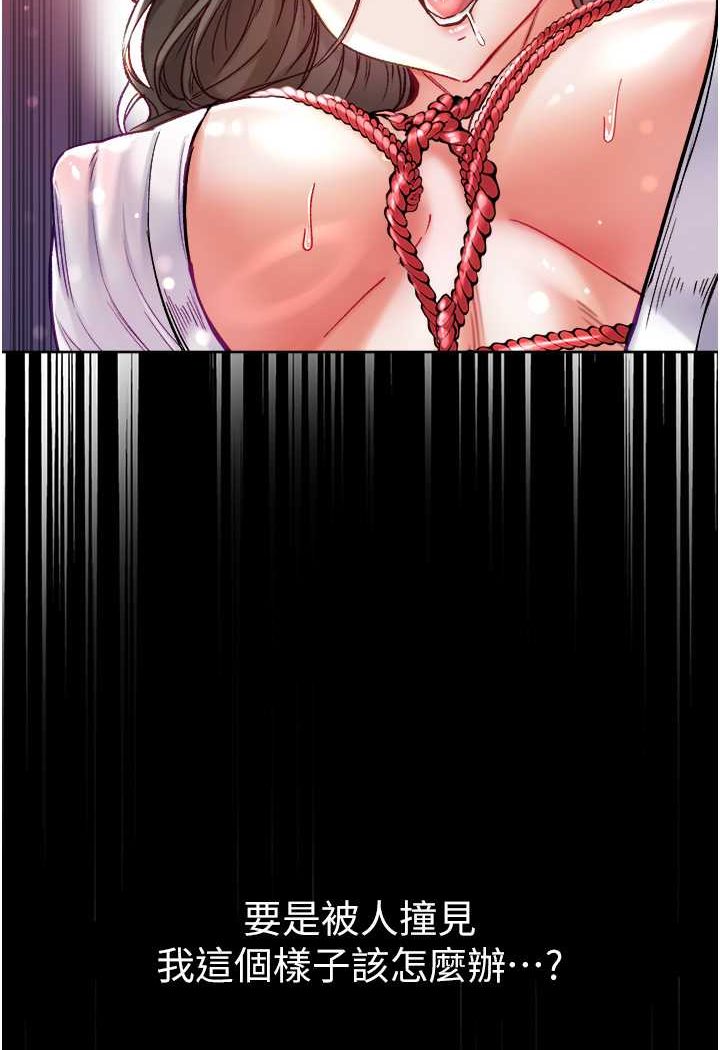 [韩国漫画] 第一大弟子 奇幻,熟女人妻,巨乳大奶#[129P]-2