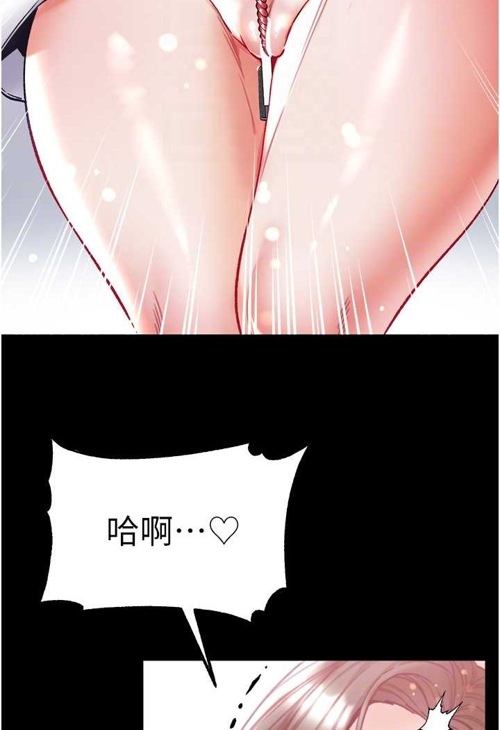 [韩国漫画] 第一大弟子 奇幻,熟女人妻,巨乳大奶#[129P]-25