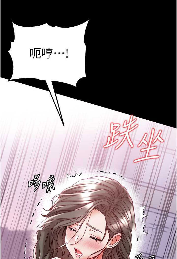 [韩国漫画] 第一大弟子 奇幻,熟女人妻,巨乳大奶#[129P]-27