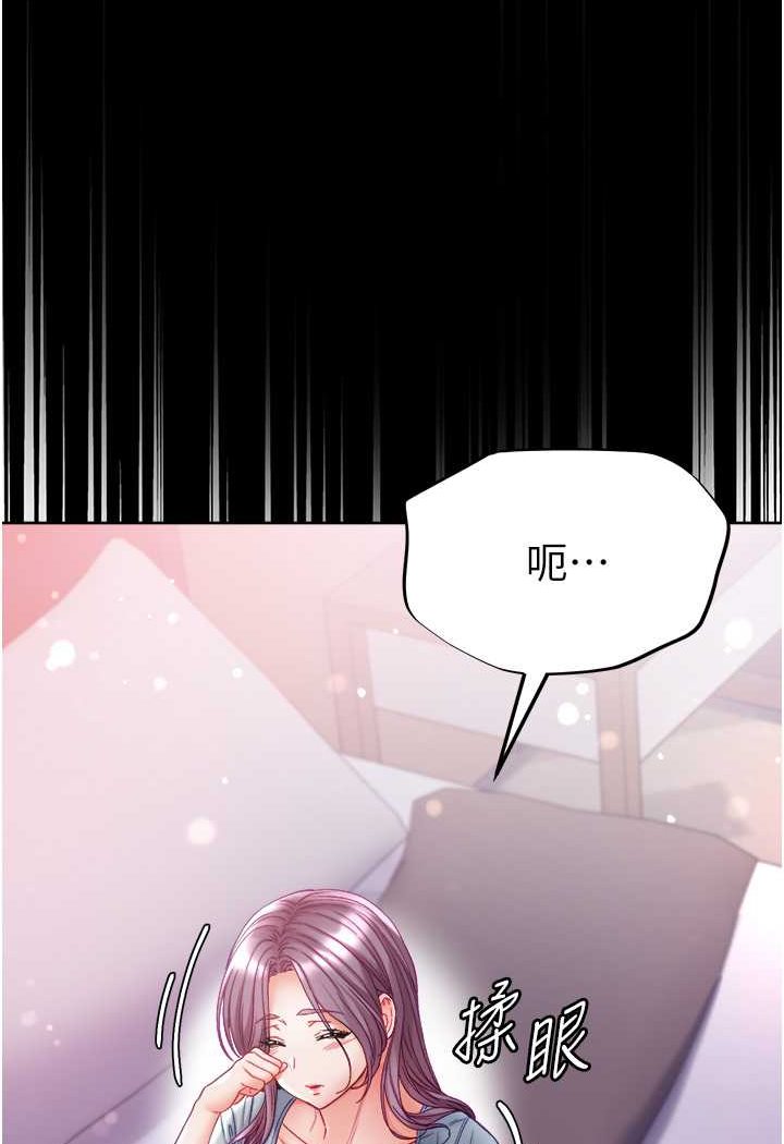 [韩国漫画] 第一大弟子 奇幻,熟女人妻,巨乳大奶#[129P]-3