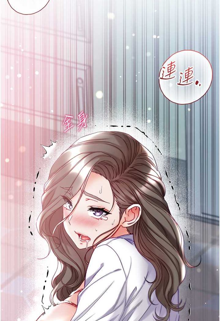 [韩国漫画] 第一大弟子 奇幻,熟女人妻,巨乳大奶#[129P]-30