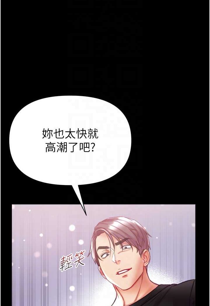 [韩国漫画] 第一大弟子 奇幻,熟女人妻,巨乳大奶#[129P]-33