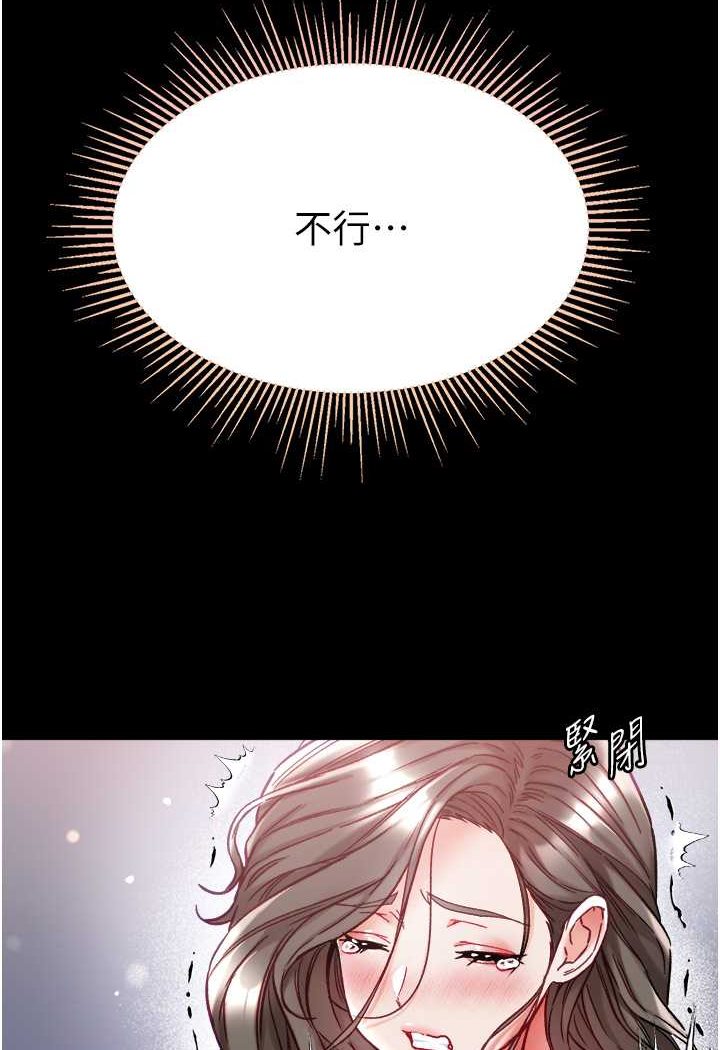 [韩国漫画] 第一大弟子 奇幻,熟女人妻,巨乳大奶#[129P]-37
