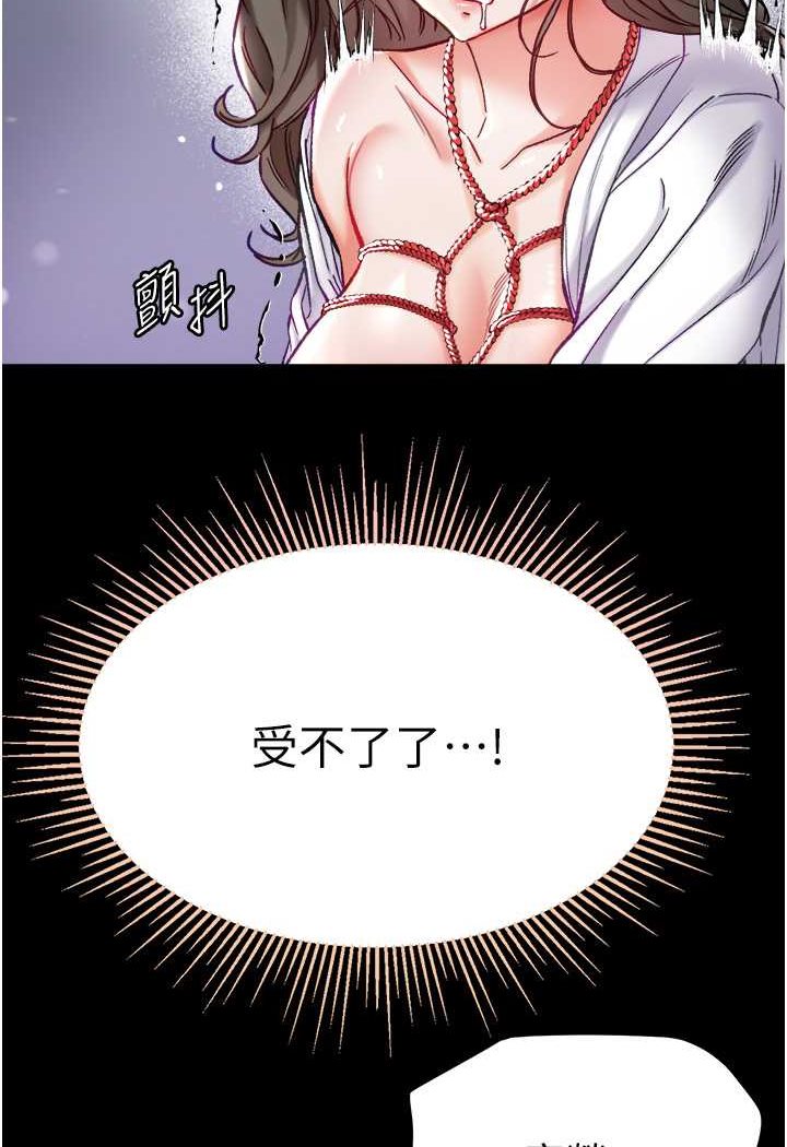 [韩国漫画] 第一大弟子 奇幻,熟女人妻,巨乳大奶#[129P]-38