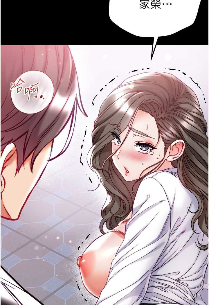 [韩国漫画] 第一大弟子 奇幻,熟女人妻,巨乳大奶#[129P]-39