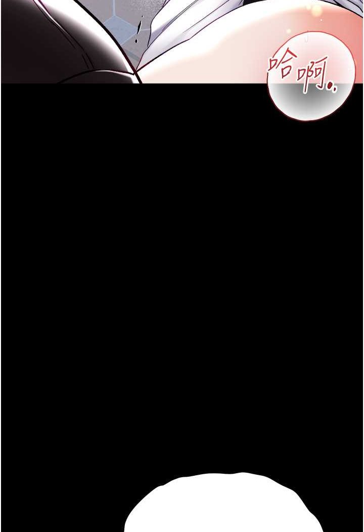 [韩国漫画] 第一大弟子 奇幻,熟女人妻,巨乳大奶#[129P]-40