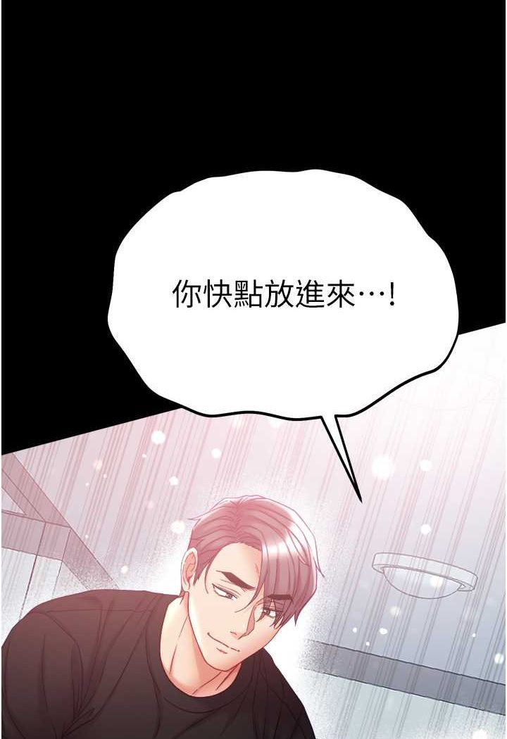 [韩国漫画] 第一大弟子 奇幻,熟女人妻,巨乳大奶#[129P]-42