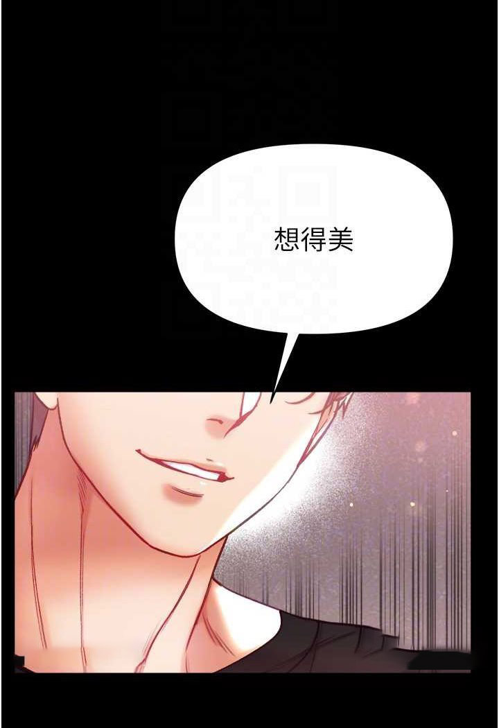 [韩国漫画] 第一大弟子 奇幻,熟女人妻,巨乳大奶#[129P]-45