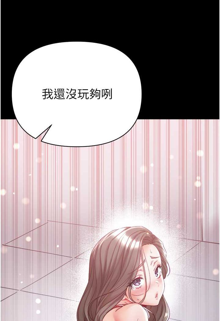 [韩国漫画] 第一大弟子 奇幻,熟女人妻,巨乳大奶#[129P]-46