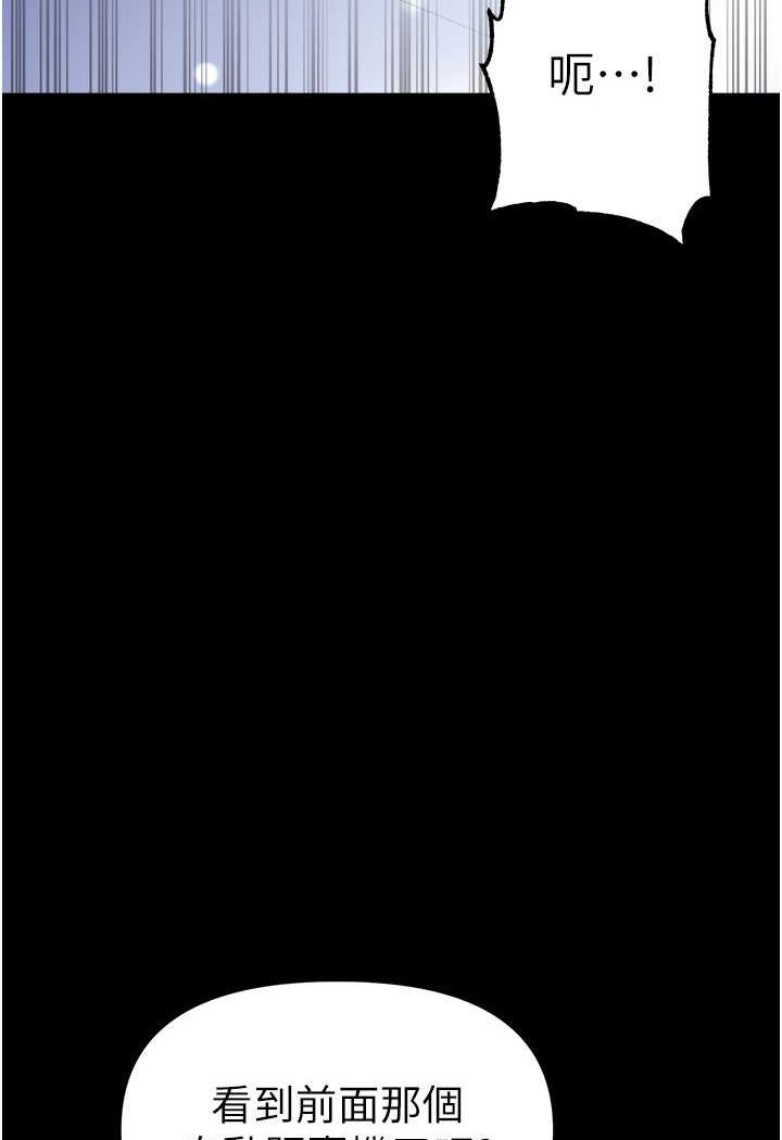 [韩国漫画] 第一大弟子 奇幻,熟女人妻,巨乳大奶#[129P]-48